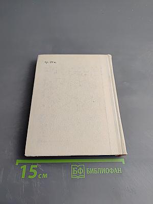 Шаляпин в Петербурге - Петрограде