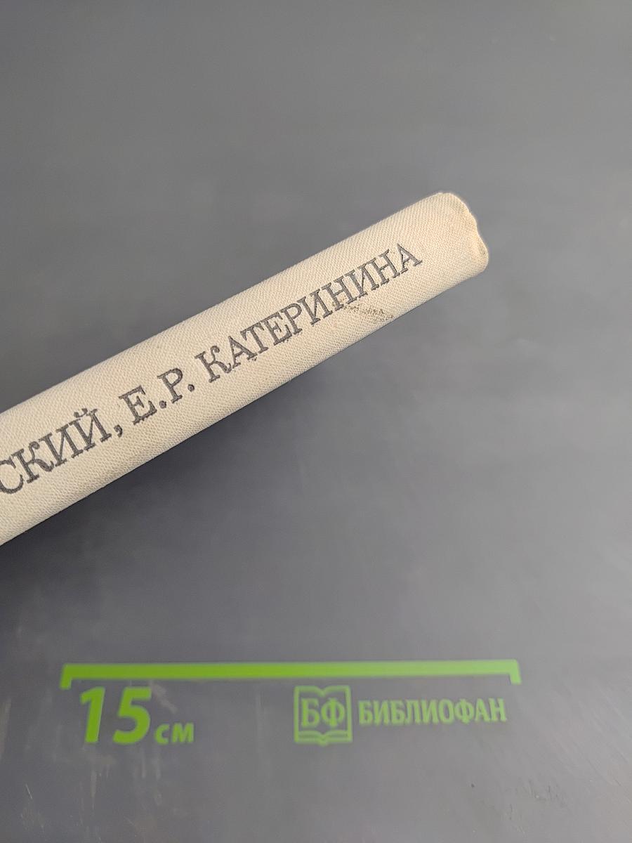 Шаляпин в Петербурге - Петрограде