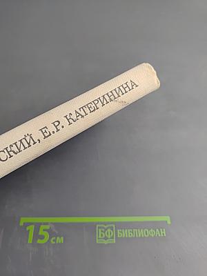 Шаляпин в Петербурге - Петрограде