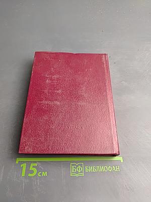 Посвящение