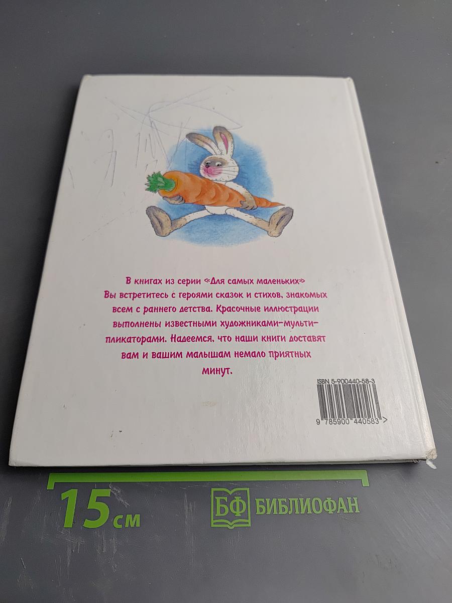 Азбука Здоровья