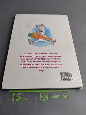 Азбука Здоровья