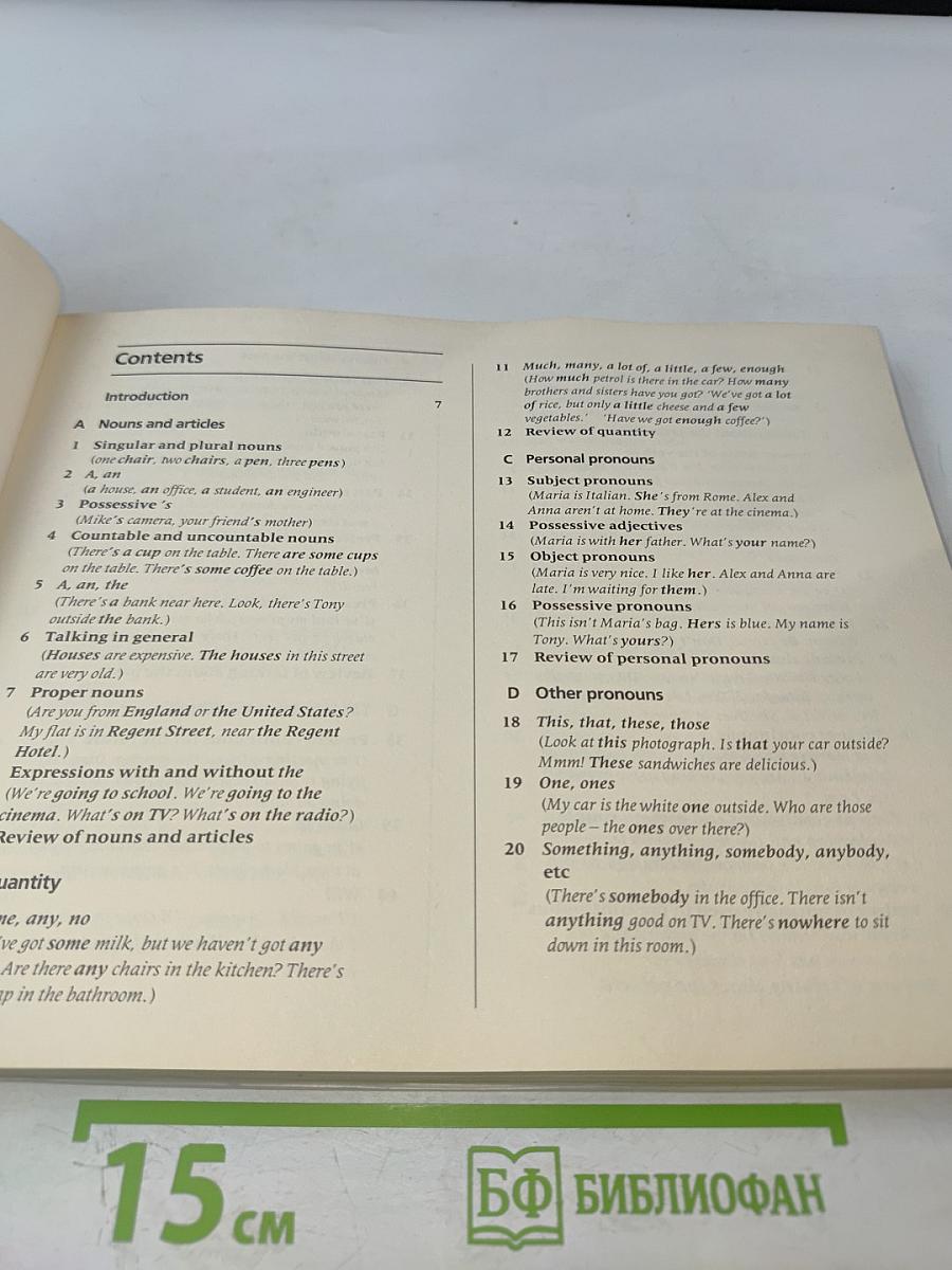 The Heinemann Elementary English Grammar