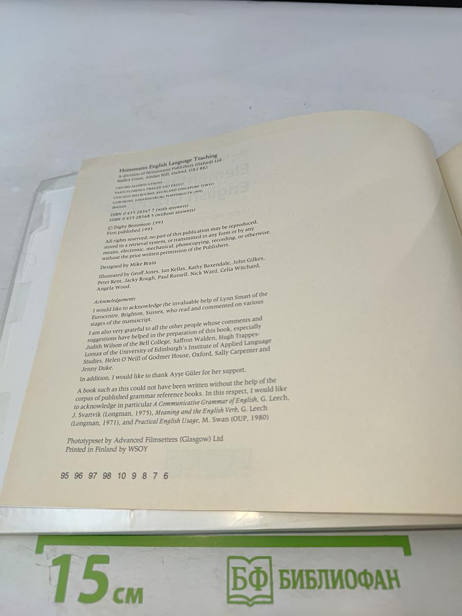 The Heinemann Elementary English Grammar