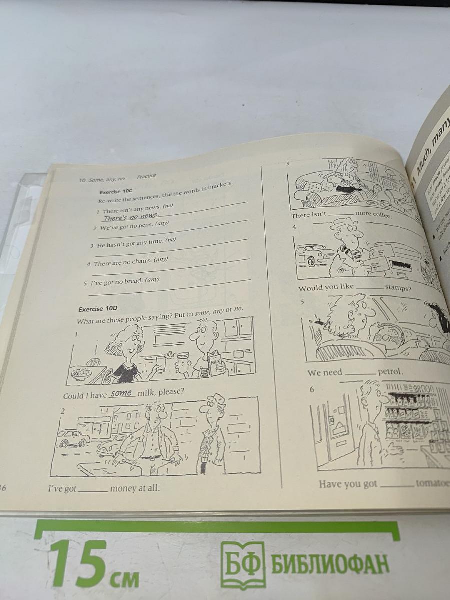 The Heinemann Elementary English Grammar