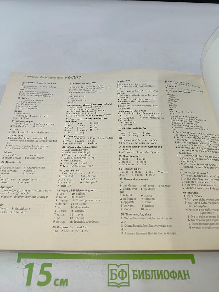 The Heinemann Elementary English Grammar