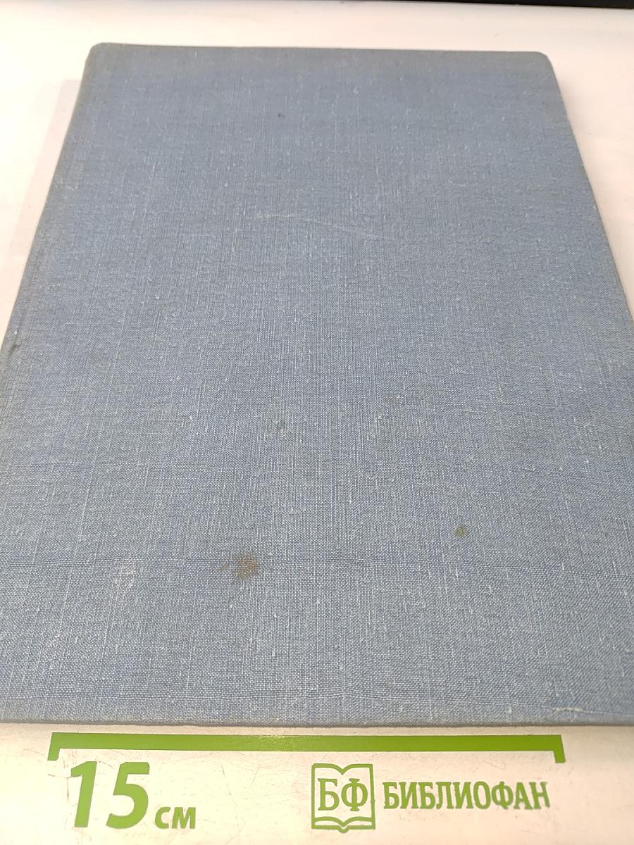 Westeuropäische Malerei des 13. bis 18. Jahrhunderts