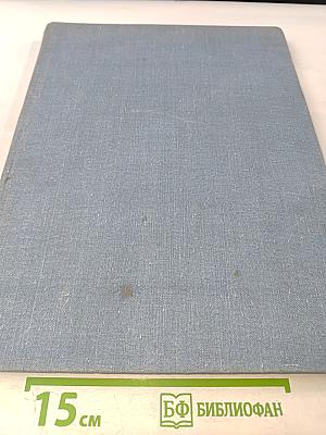 Westeuropäische Malerei des 13. bis 18. Jahrhunderts