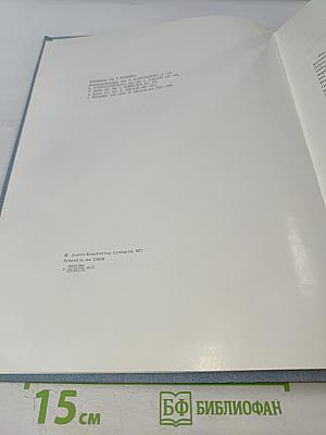 Westeuropäische Malerei des 13. bis 18. Jahrhunderts