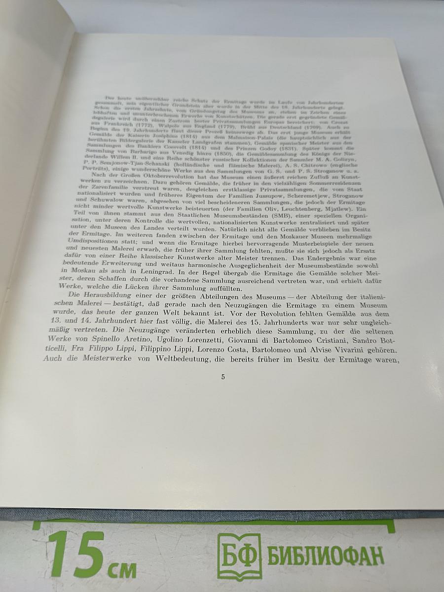 Westeuropäische Malerei des 13. bis 18. Jahrhunderts