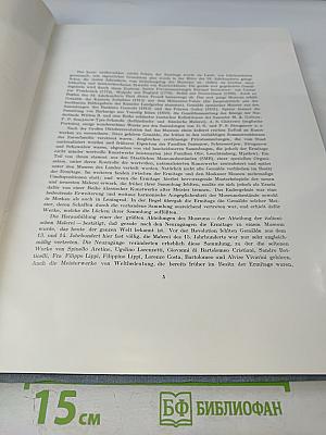 Westeuropäische Malerei des 13. bis 18. Jahrhunderts