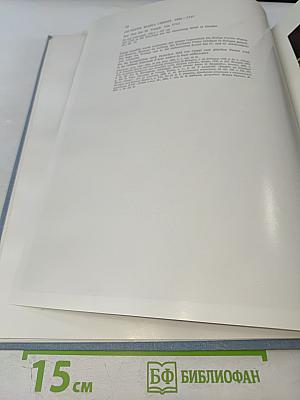 Westeuropäische Malerei des 13. bis 18. Jahrhunderts