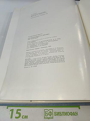 Westeuropäische Malerei des 13. bis 18. Jahrhunderts