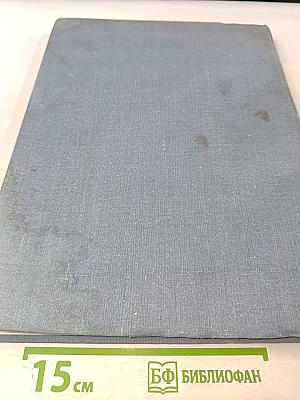 Westeuropäische Malerei des 13. bis 18. Jahrhunderts