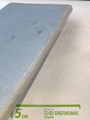 Westeuropäische Malerei des 13. bis 18. Jahrhunderts