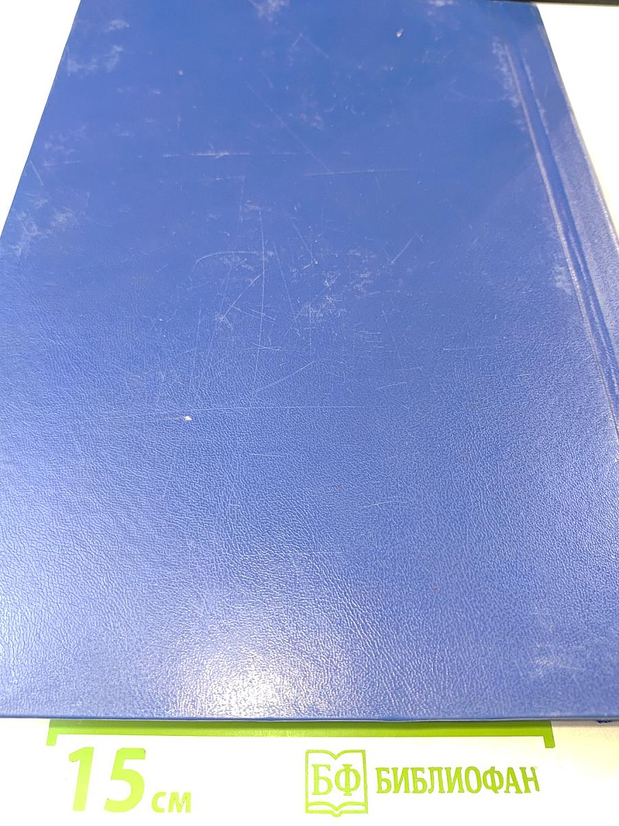 Развитие теории, исследование и разработка сигнальных процессоров на основе нелинейных резонансных явлений. Диссертация на соискание ученой степени доктора технических наук