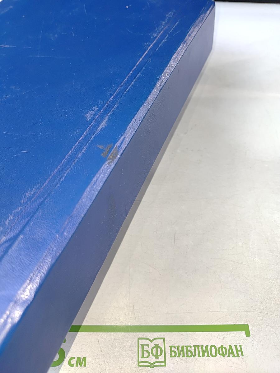 Развитие теории, исследование и разработка сигнальных процессоров на основе нелинейных резонансных явлений. Диссертация на соискание ученой степени доктора технических наук