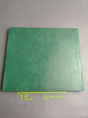 Здания и залы Эрмитажа