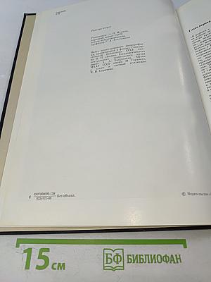 К.С. Станиславский