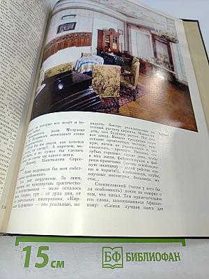 К.С. Станиславский