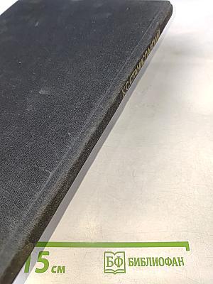 К.С. Станиславский