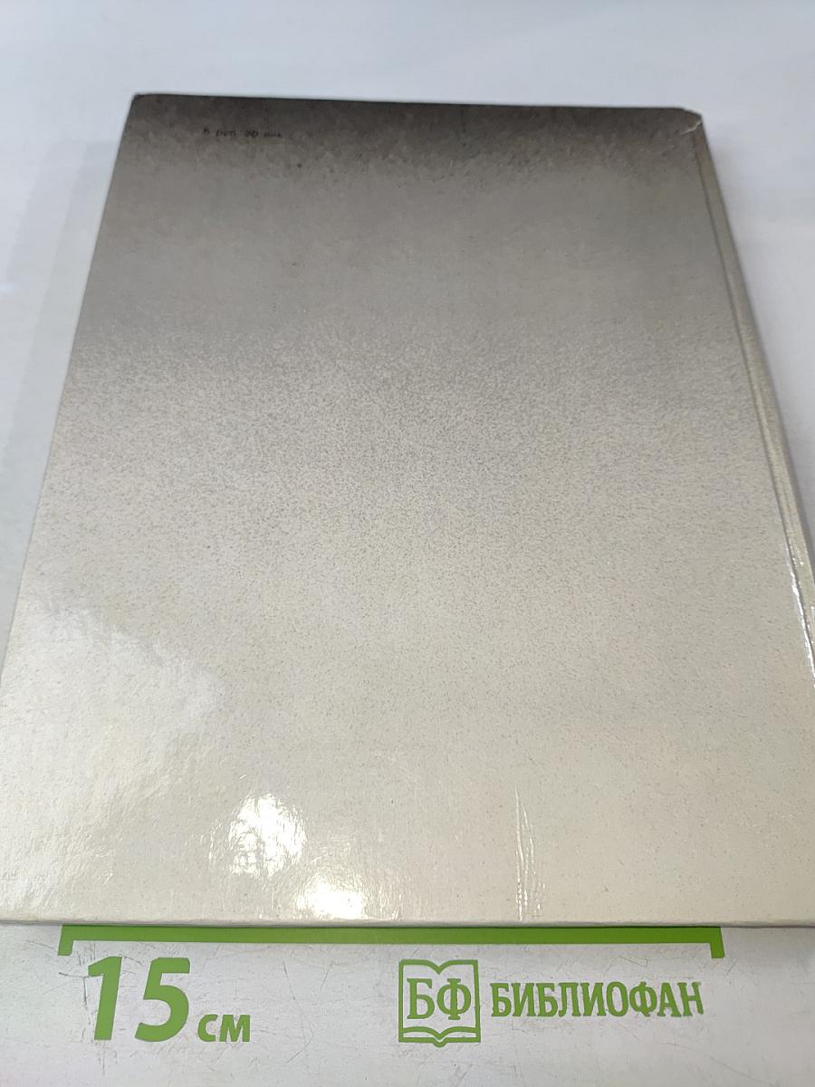 Одна секунда войны