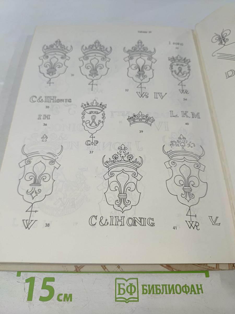 Архитектурная графика России: Первая половина XVIII века. Научный каталог