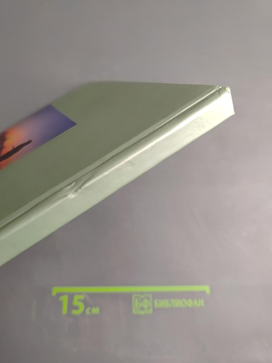 Печоро-Илычский заповедник. Каменные символы Северного Урала