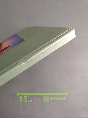 Печоро-Илычский заповедник. Каменные символы Северного Урала