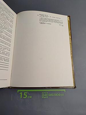 Азбука вязания