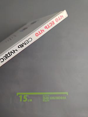 Семь чудес света