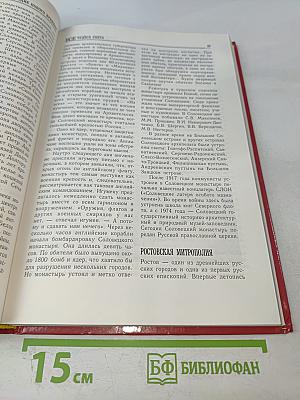 Наследие Нового Времени