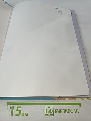 География. Россия: природа, население, хозяйство. 9 класс