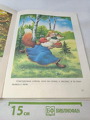 Русские сказки