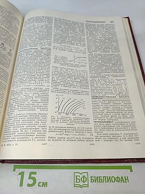 Большая Советская Энциклопедия. Том 25: Струнино — Тихорецк