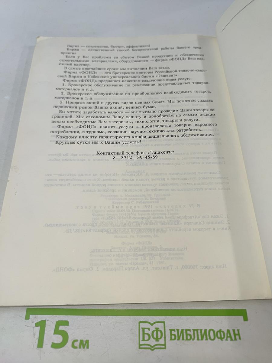 О СОБАКЕ: О собаке почти все: происхождение, породы, генетика, ветеринария, дрессировка, собачьи проблемы
