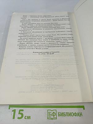 О СОБАКЕ: О собаке почти все: происхождение, породы, генетика, ветеринария, дрессировка, собачьи проблемы