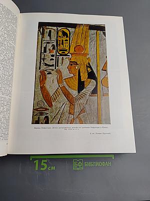 Большая Советская Энциклопедия. Том 9: Евклид – Ибсен