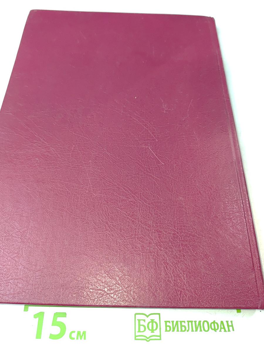 55 лет без войны / 55 Jahre ohne Krieg