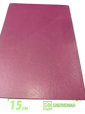 55 лет без войны / 55 Jahre ohne Krieg