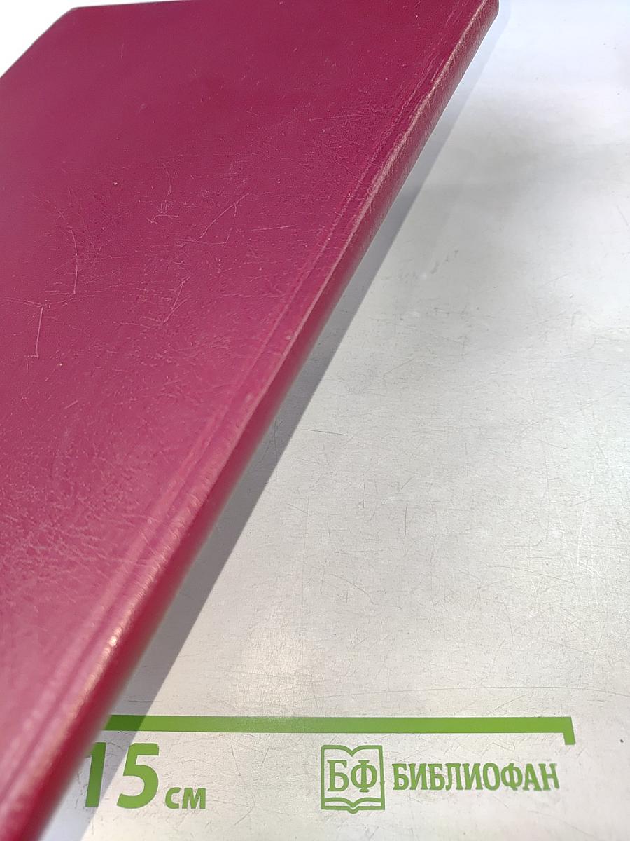 55 лет без войны / 55 Jahre ohne Krieg