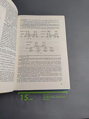 Мать и дитя