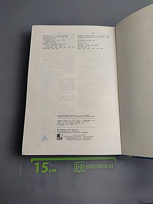 Мать и дитя