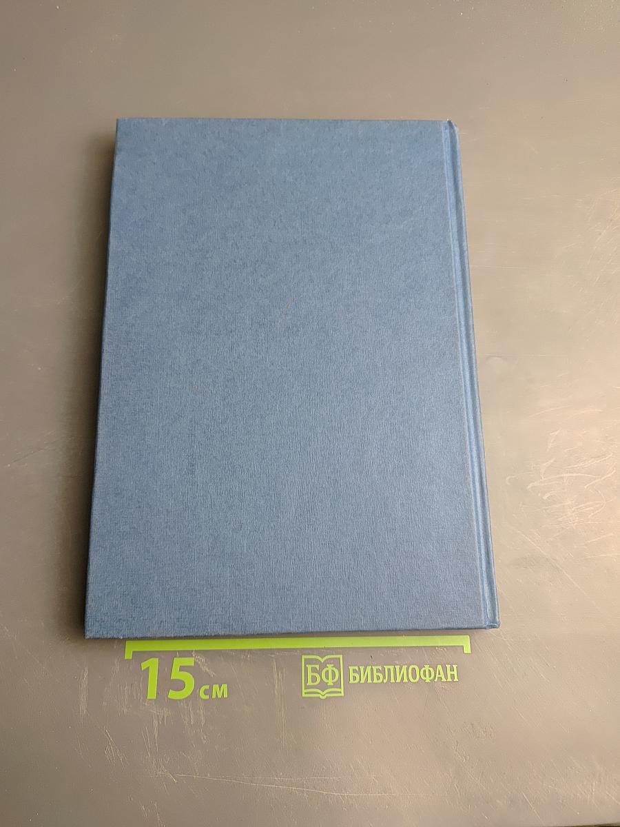 Система подтверждения соответствия в России