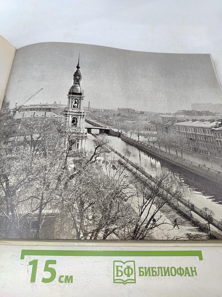 Мосты повисли над водами... / And bridges spanned the waters' width...