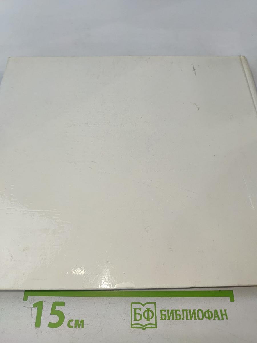 Мосты повисли над водами... / And bridges spanned the waters' width...