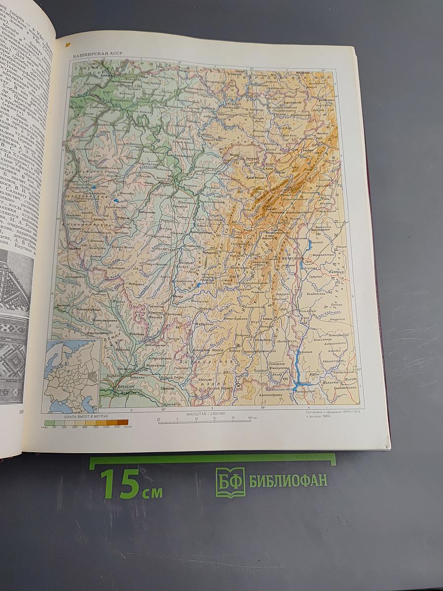Большая Советская Энциклопедия. Том 3: Бари - Браслет