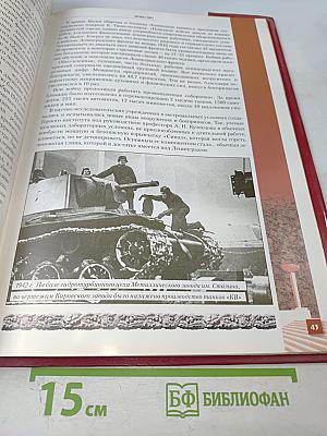 Пискаревский мемориал: Скорбь и память