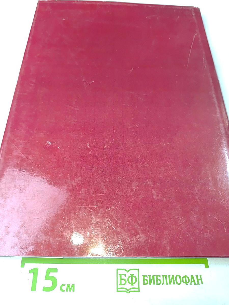 Пискаревский мемориал: Скорбь и память