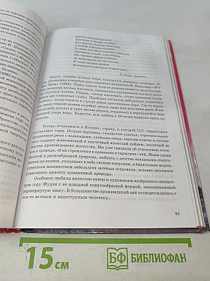 Мировая художественная культура 7-8 классы